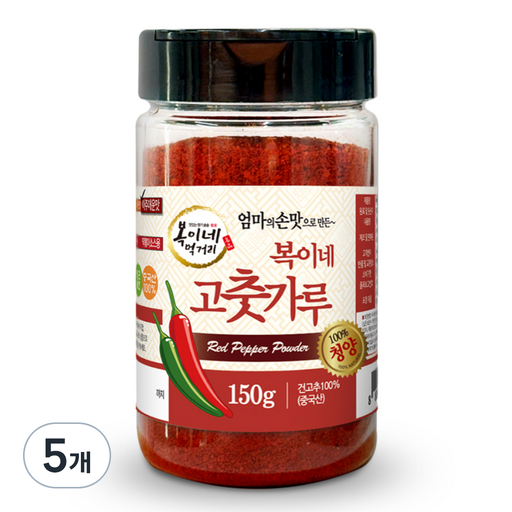 복이네먹거리 중국산 아주매운 100% 청양고춧가루 용기형