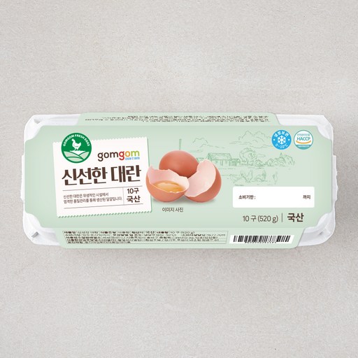 곰곰 신선한 대란으로健康한 식탁을 완성하세요