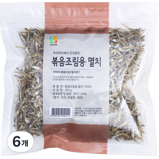 이미지 볶음조림용 가이리 멸치