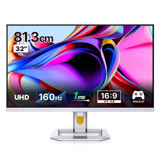 한성컴퓨터 4K UHD Fast IPS mini LED 리얼 160 게이밍 모니터