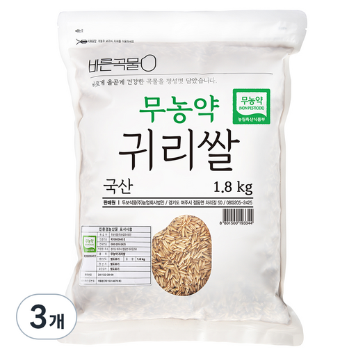 바른곡물 국내산 무농약 귀리쌀
