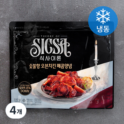 식사이론 숯불향 오븐치킨 매콤양념 (냉동)