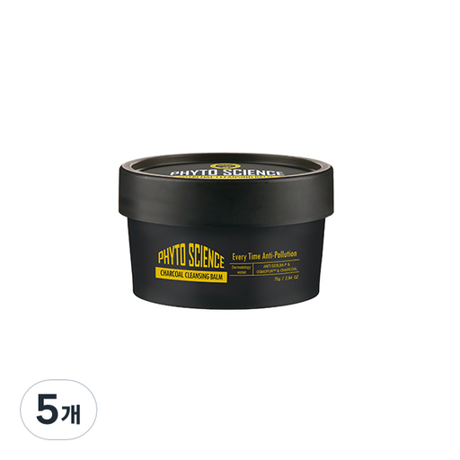 네슈라 피토싸이언스 차콜 클렌징 밤