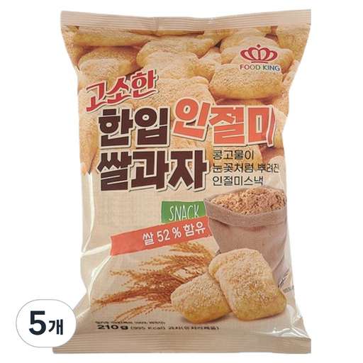 고소한 한입 인절미 쌀과자
