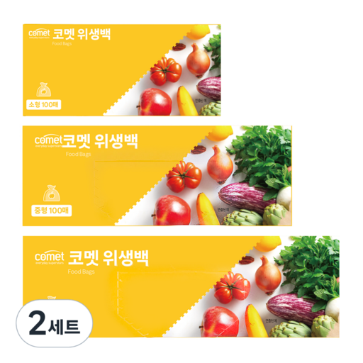 코멧 위생백 소형 100p + 중형 100p + 대형 100p 세트