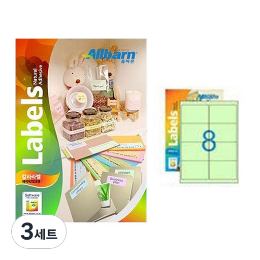 올바른 칼라라벨 연두 레이저 잉크젯공용 (2X4)