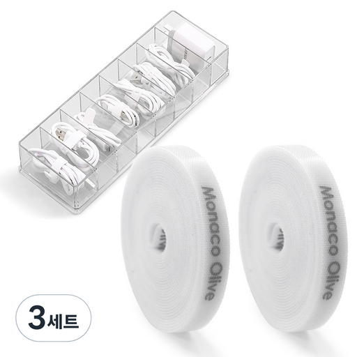 모나코올리브 벨크로 타이 2p + 칸칸 케이블 정리 수납함