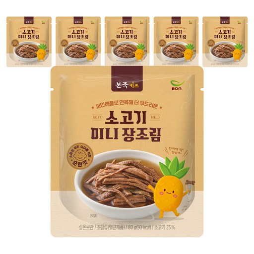 본죽키즈 소고기 미니 장조림