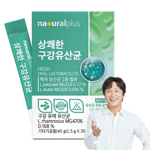 내츄럴플러스 상쾌한 구강유산균 30p