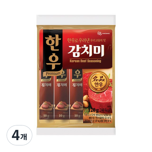 대상 한우 감치미