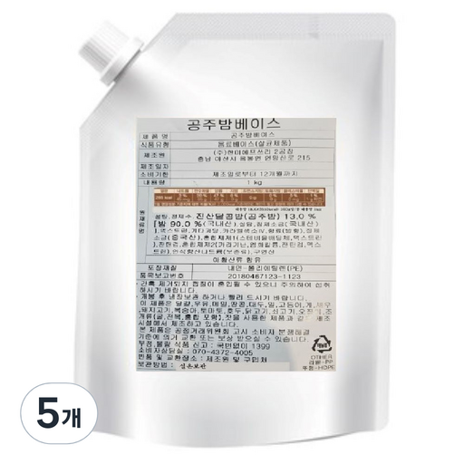 데일리팝 공주밤베이스 13%