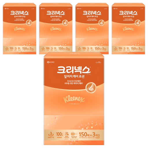 크리넥스 알러지 케어 로션 천연펄프 각티슈 3겹