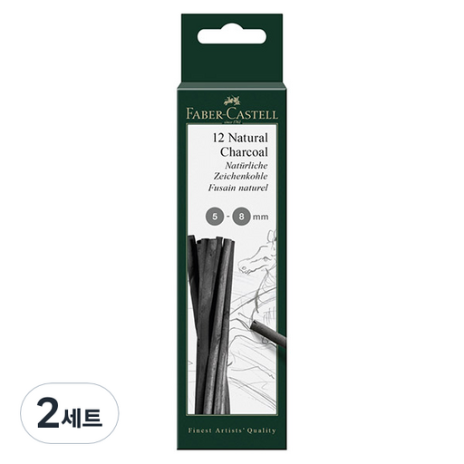 파버카스텔 PITT 천연목탄 블리스터 12p 129298