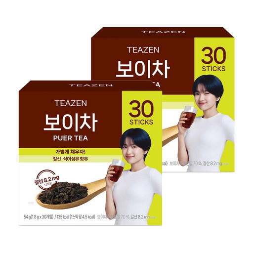 티젠 보이차 분말스틱
