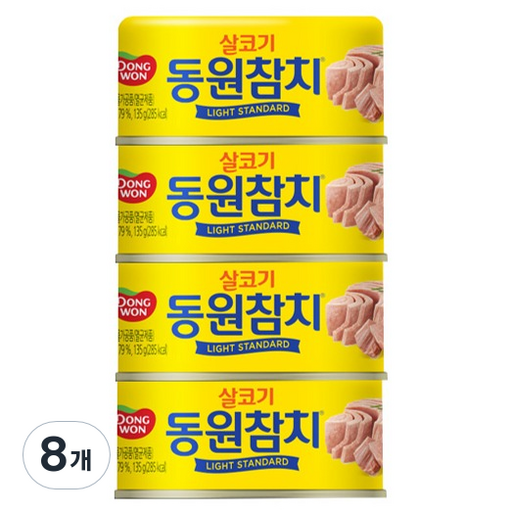 동원참치 살코기 참치 라이트 스탠다드