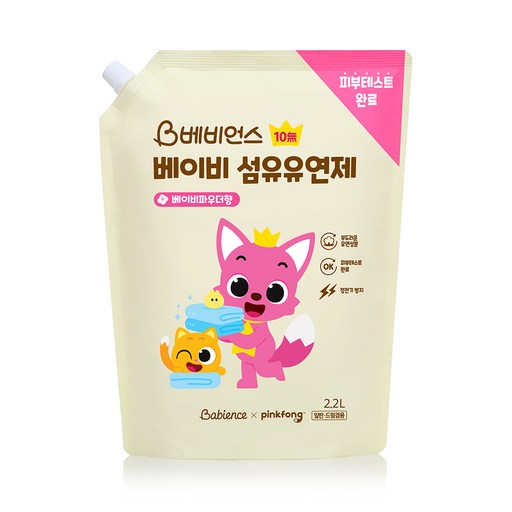 베비언스 핑크퐁 베이비 섬유유연제 베이비파우더향 리필