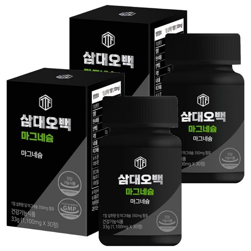 삼대오백 마그네슘 33g