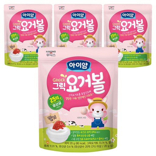 아이얌 그릭요거볼
