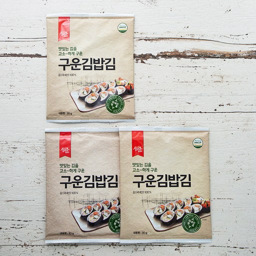 김이가 구운김밥김