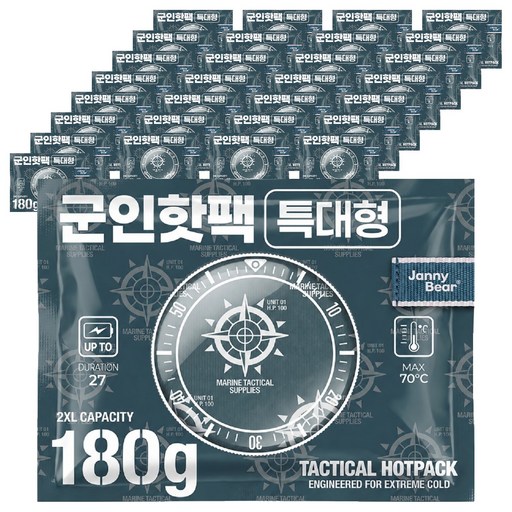 쟈니베어 군인핫팩 특대형 180g