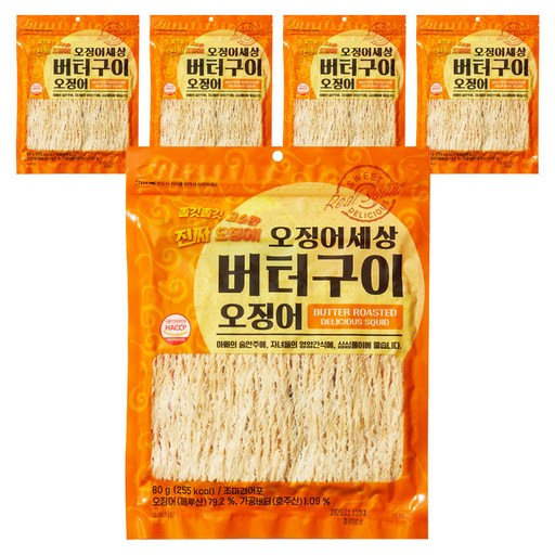 오징어세상 버터구이 오징어