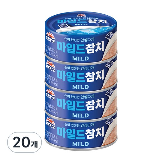 사조참치 마일드 참치 안심따개