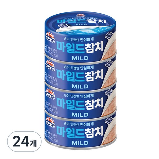 사조참치 마일드 참치 안심따개