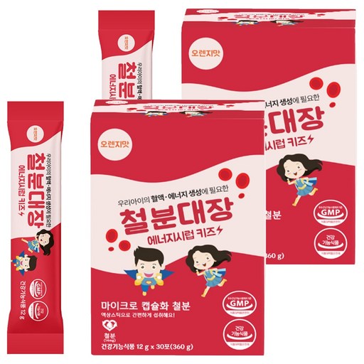 철분대장 에너지시럽 키즈 30p