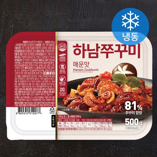 하남쭈꾸미 매운맛 (냉동)