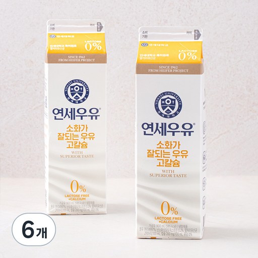 연세우유 소화가 잘되는 우유 락토프리 고칼슘