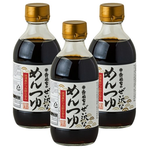 테라오카 멘 쯔유