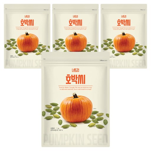 너트리 호박씨
