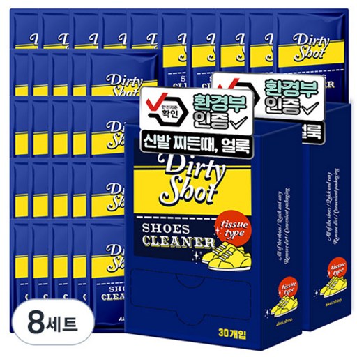 아케이 리빙 더티샷 운동화 티슈 신발클리너 30p