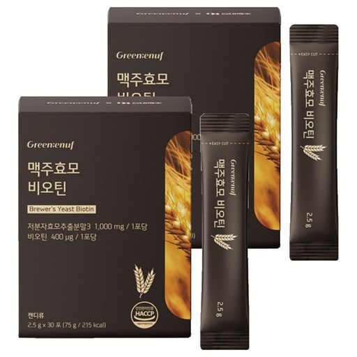 그린이너프 맥주효모 비오틴 건강환 30p