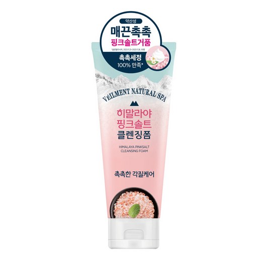 온더바디 벨먼 스파 히말라야 핑크솔트 담은 클렌징폼