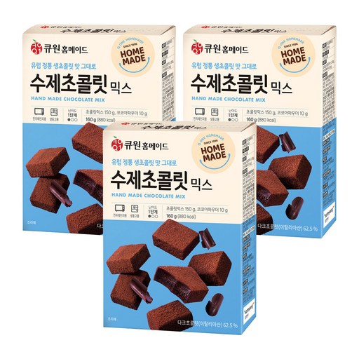 큐원 홈메이드 수제 초콜릿 믹스
