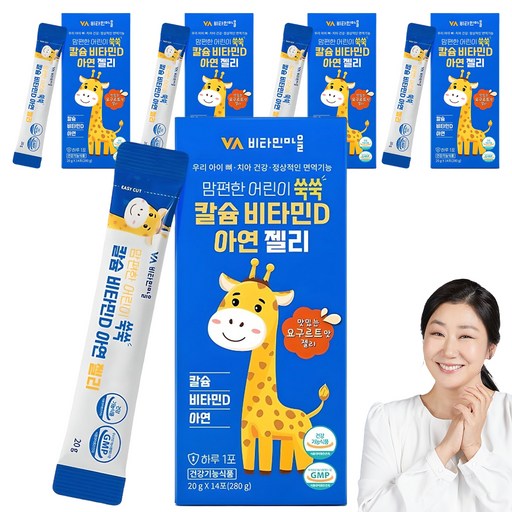 비타민마을 맘편한 어린이 쑥쑥 칼슘 비타민D 아연 젤리