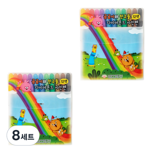 보성아이엔디 곰곰이와 친구들 다이아몬드 사인펜