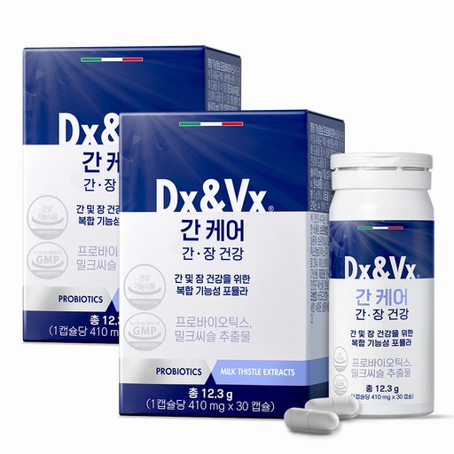 디엑스앤브이엑스 덱스벡스 간케어