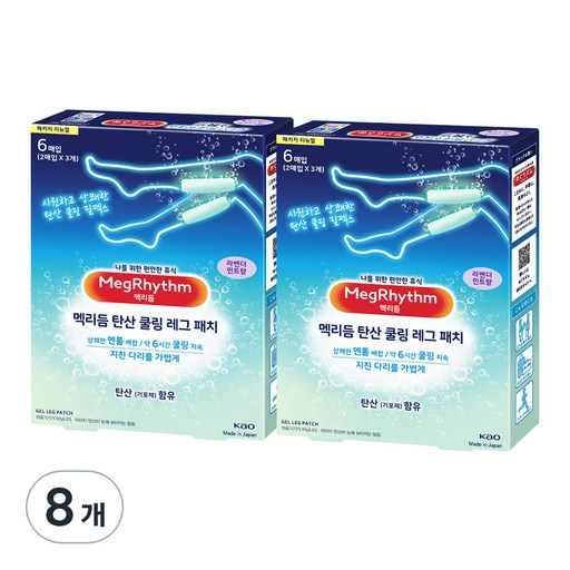 메구리즘 멕리듬 레그 패치 탄산 쿨링 6p