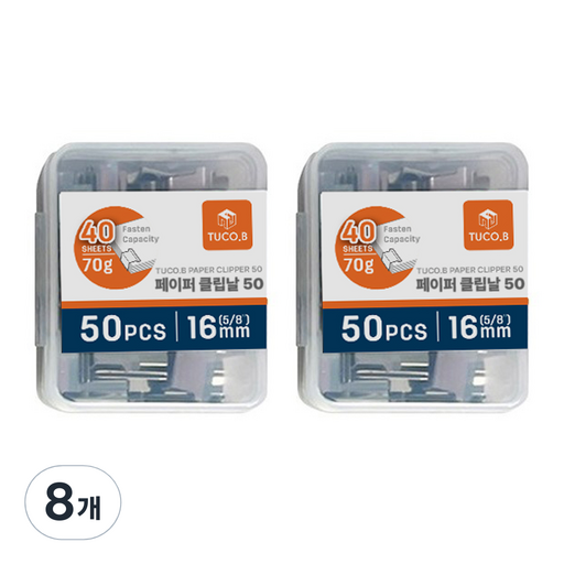 투코비 페이퍼 클립날 16mm