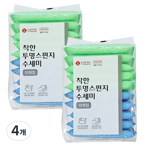 롯데이라이프 투명 스펀지 수세미 랜덤 발송