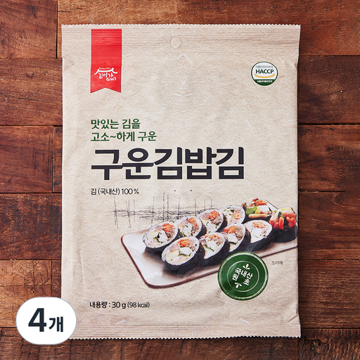 김이가 구운 김밥김