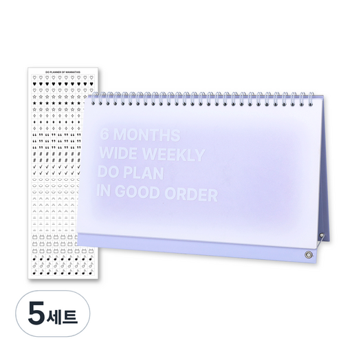 워너디스 DO 위클리 6개월 탁상 데스크 스터디 플래너 + 스티커 세트