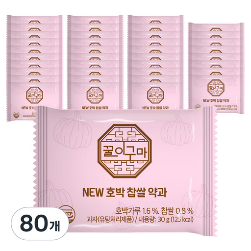 꿀이구마 호박 찹쌀 약과 80p