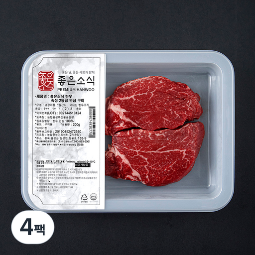 좋은소식 한우 숙성 2등급 안심 구이 (냉장)