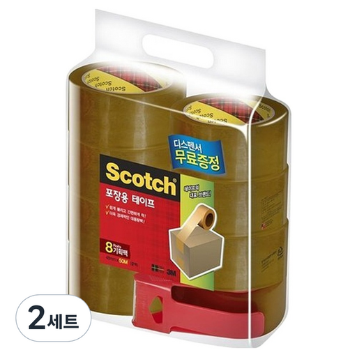 스카치 포장용 테이프 48mm x 50m 3650 8p + 디스펜서 세트