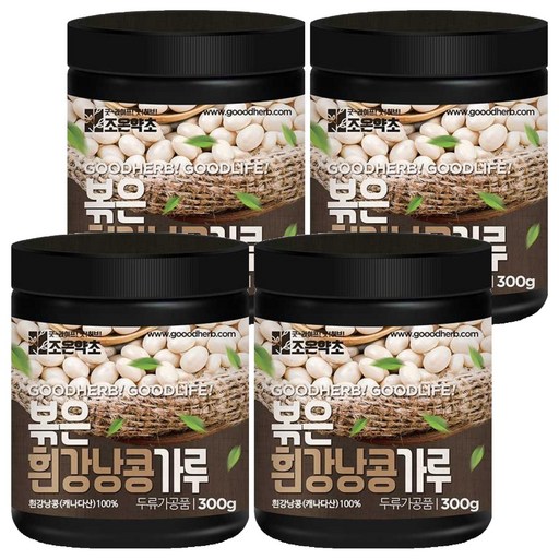 조은약초 프리미엄 볶은 흰강낭콩 가루