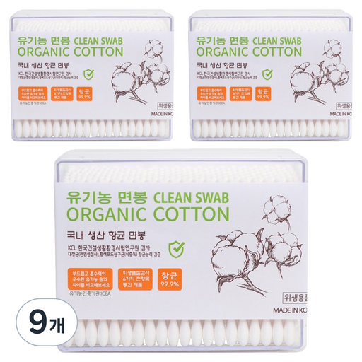 올웨일리 국산 오가닉 면봉 이탈리아 코튼