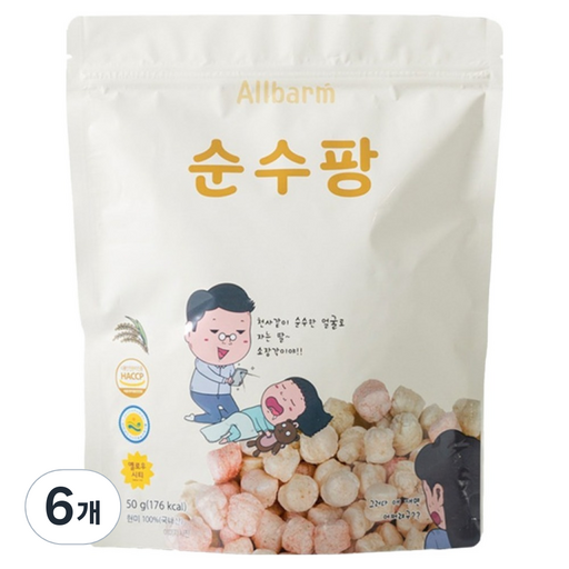 올바름 순수팡